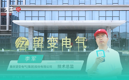 金年会,金年会官方网站入口,金年会金字招牌信誉至上入口x望变电气